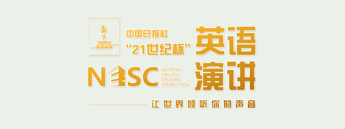 官方网页英语_官网英语_21英语网官网