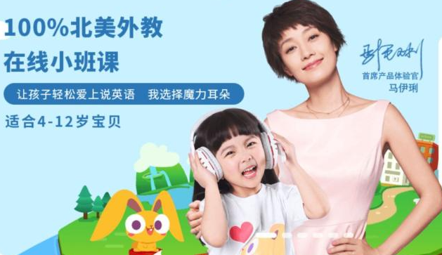 阿卡索英语网课平台_阿卡索英语网络教学_网上学英语阿卡索外教