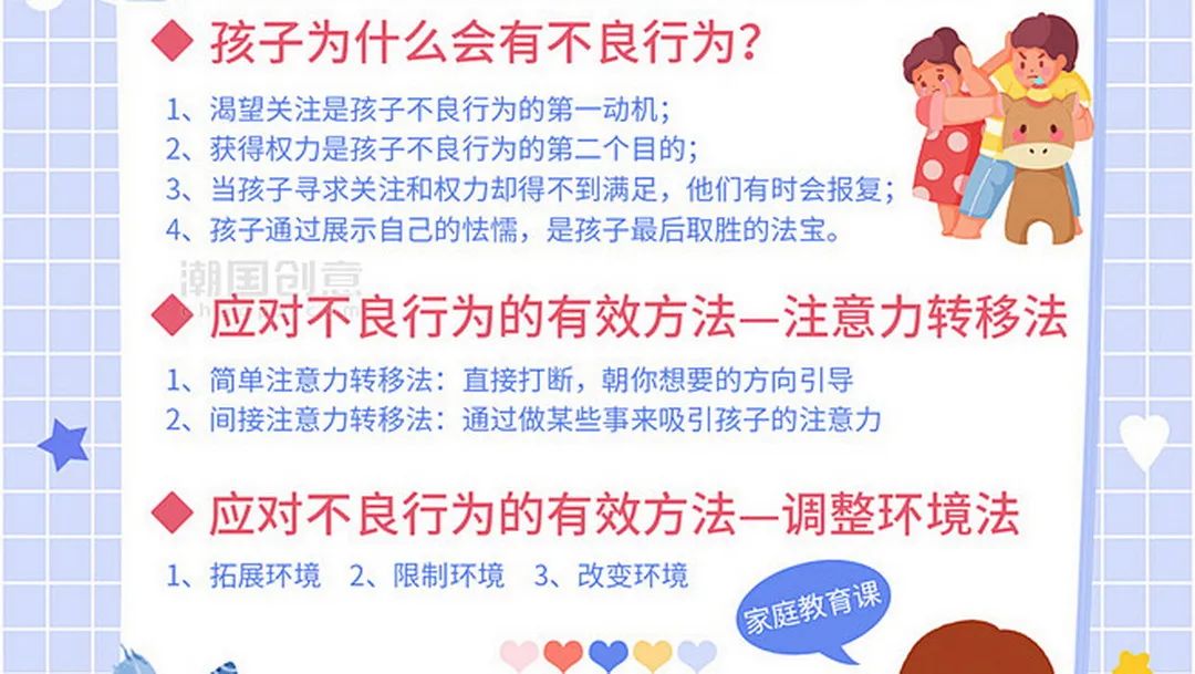 英语网课哪个更适合生_希望学英语网课怎么样_网课学习英语