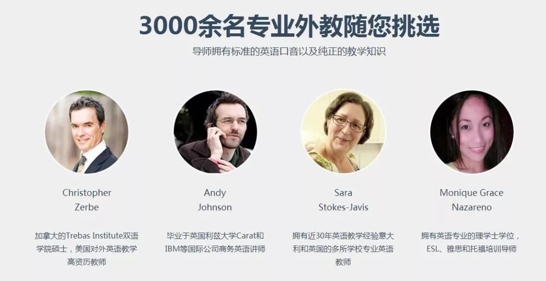 阿卡索英语课_阿卡索英语一年内课没上完_阿卡索英语约不上外教