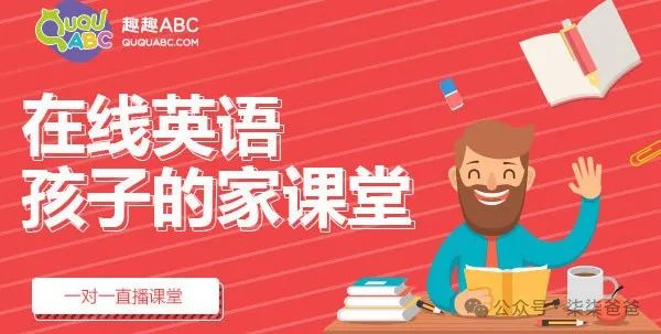 外教童学好好吗_小朋友学外教的好处_童外教一对一学什么好