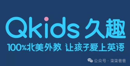 外教童学好好吗_童外教一对一学什么好_小朋友学外教的好处