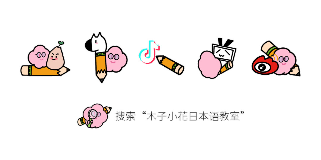 日语外教一对一免费软件_日语外教免费软件下载_外语教学软件日语