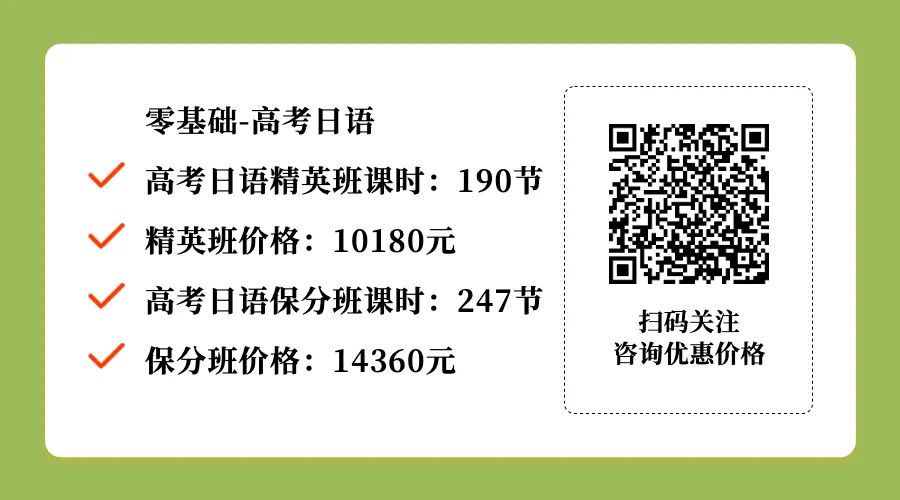 日语外教一对一免费软件_日语外教免费软件下载_外语教学软件日语