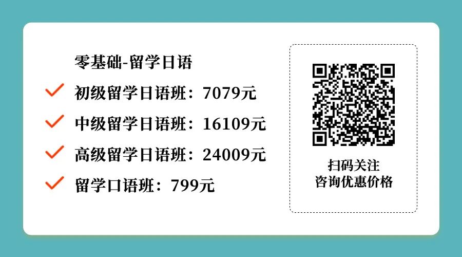 外语教学软件日语_日语外教免费软件下载_日语外教一对一免费软件