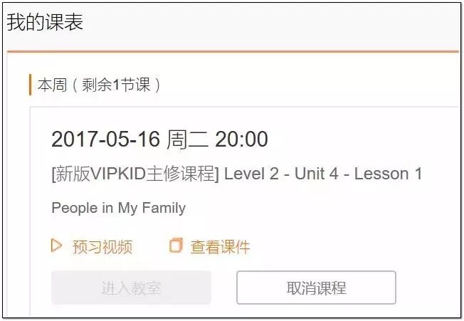 童外教一对一学什么好_小朋友学外教的好处_外教童英语培训机构