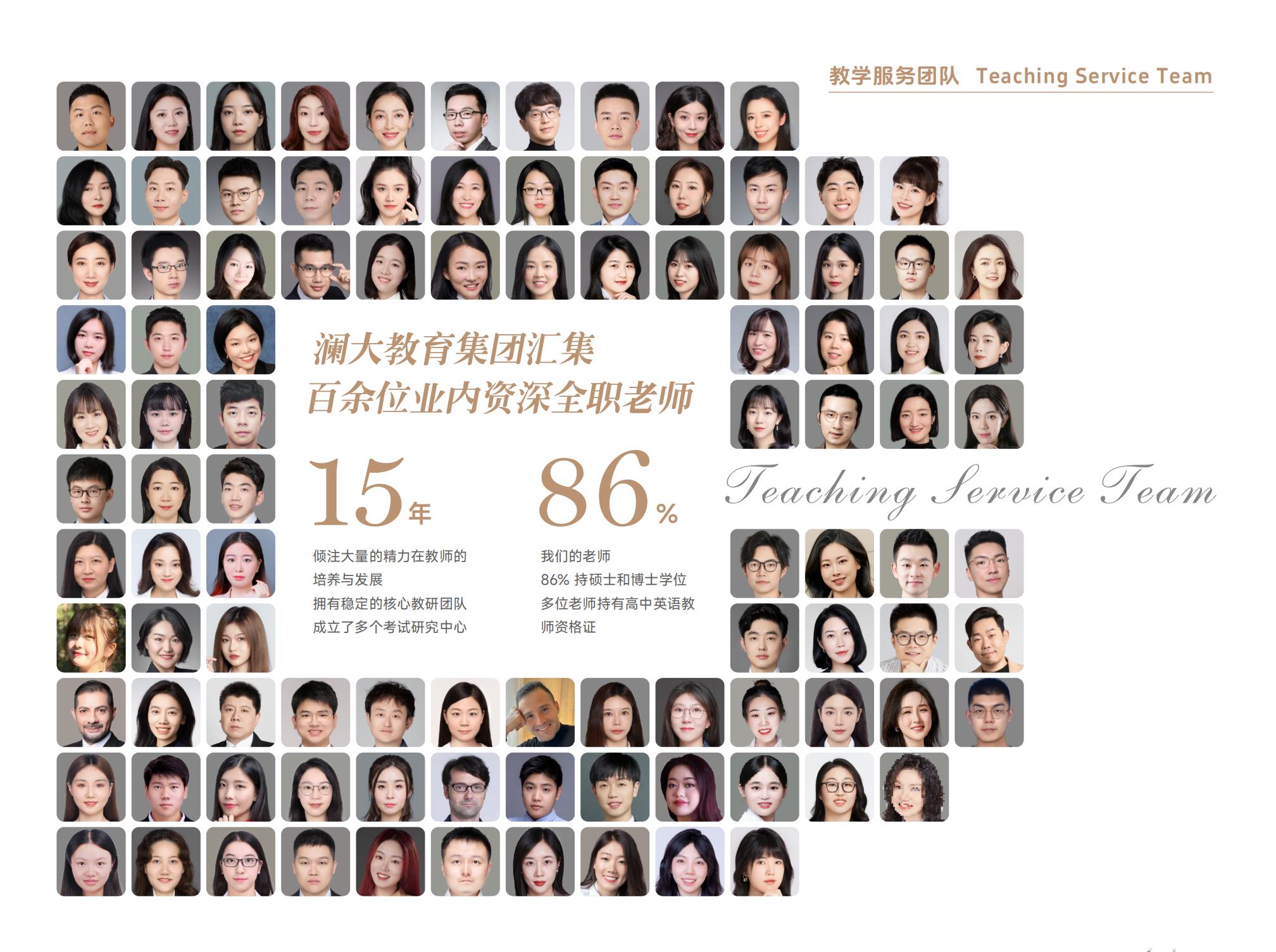 无锡英语培训课程费用_无锡培训英语的机构_无锡英语培训机构前十名