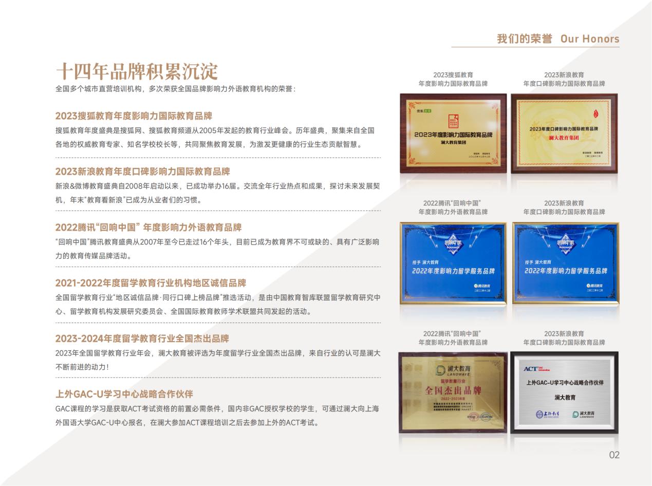 无锡英语培训机构前十名_无锡英语培训课程费用_无锡培训英语的机构