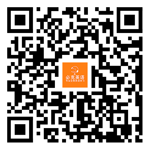 北京外教英语培训价格_北京学英语外教一对一多少钱_北京外教英语培训班哪家好