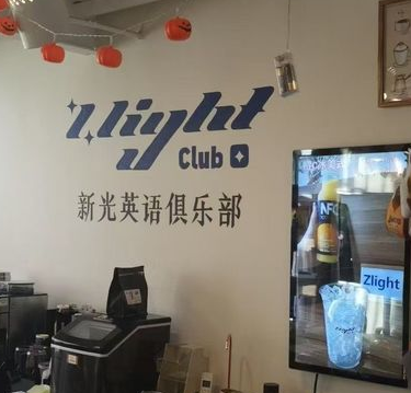 北京外教英语培训价格_北京学英语外教一对一多少钱_北京外教英语培训班哪家好
