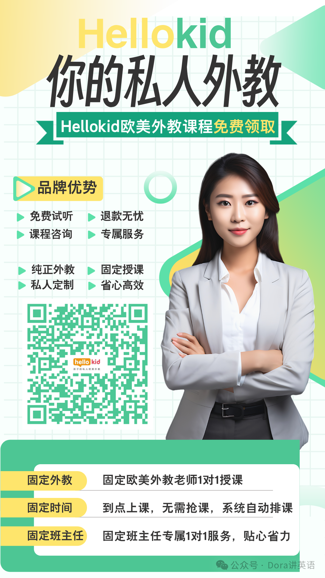 找外教平台_线上外教一对一怎么找_外教怎么找