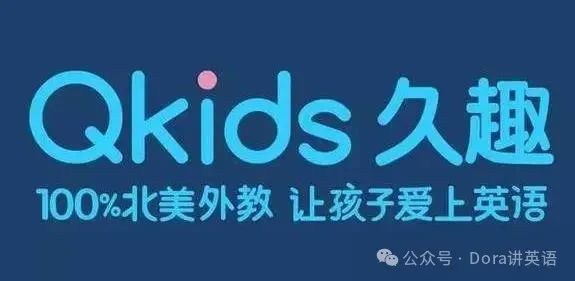外教怎么找_找外教平台_线上外教一对一怎么找