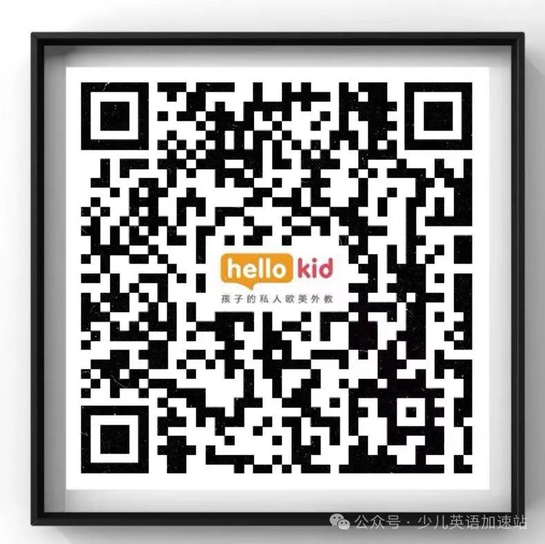 阿卡索魔法英语课程体系_阿卡索魔法英语教材_阿卡索魔法英语app下载