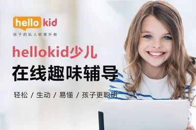 外教班什么意思_外教班是什么_外教一对一学习班