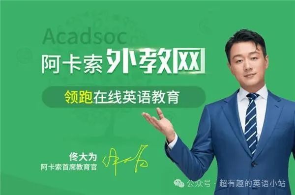 外教英语在线教学好不好_在线外教英语_外教在线一对一学英语