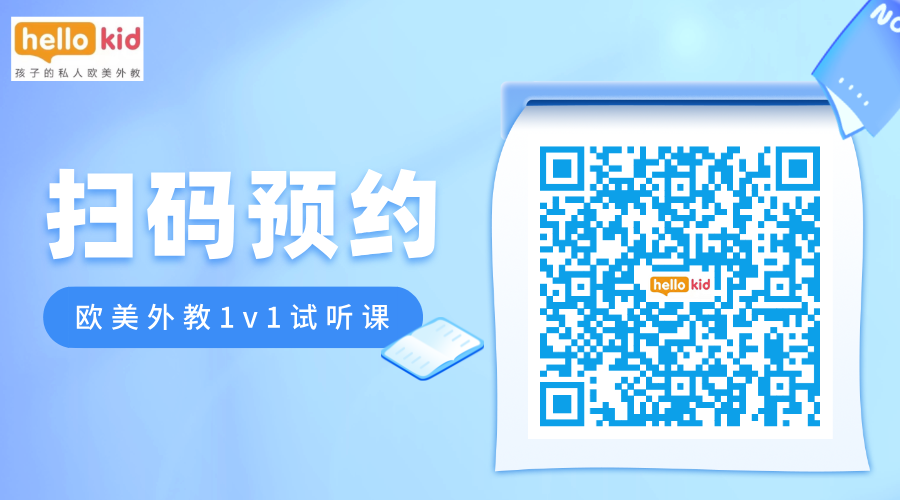 外教在线一对一学英语_外教在线学英语app_外教英语在线教学好不好