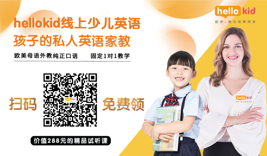 在线外教英语_外教在线一对一学英语_在线外教英语学什么