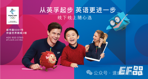 外教在线学英语app_外教在线英语培训课程_外教在线一对一学英语