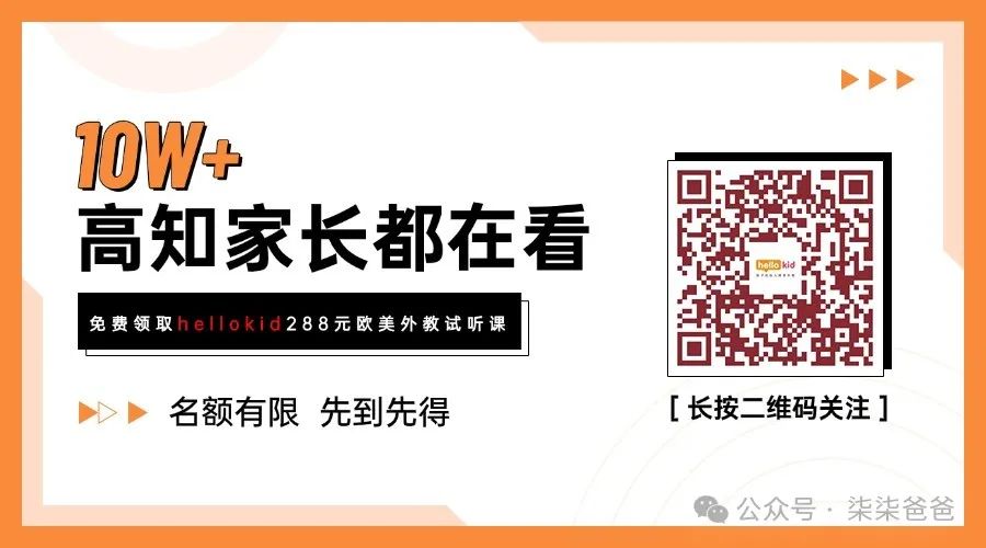阿卡索外教多少钱_阿卡索外教网一年多少钱_阿卡索外教一对一辅导费用