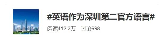 深圳英语介绍加中文_用英语介绍深圳_介绍深圳用英语怎么说