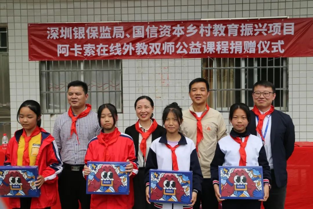 阿卡索外教很水_阿卡索外教视频展示课_阿卡索外教上课视频是怎么样的