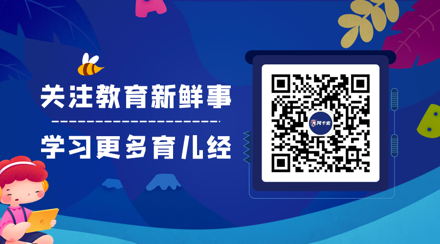 阿卡索外教上课视频是怎么样的_阿卡索外教很水_阿卡索外教视频展示课