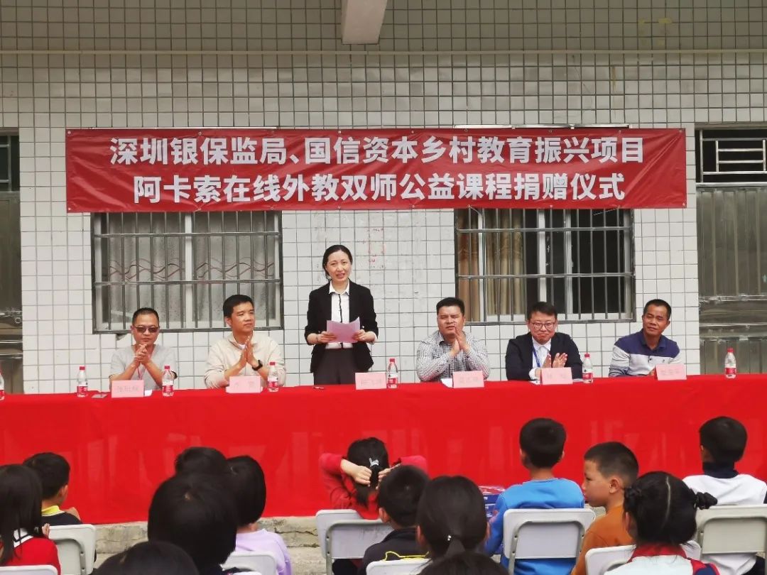 阿卡索外教很水_阿卡索外教上课视频是怎么样的_阿卡索外教视频展示课