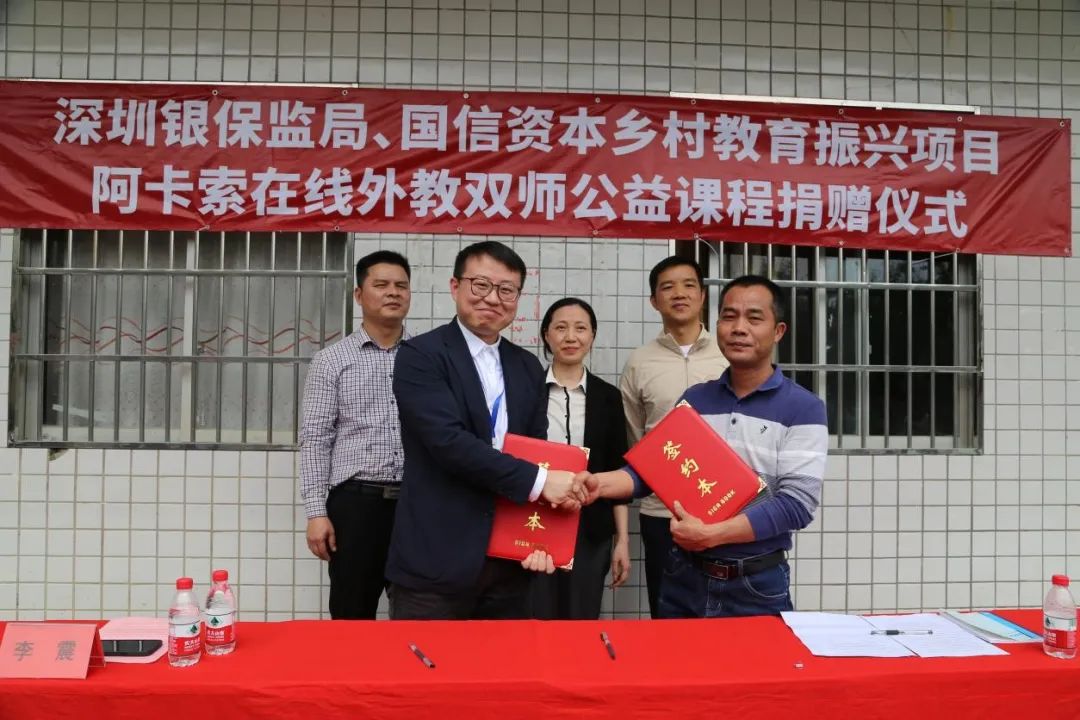 阿卡索外教视频展示课_阿卡索外教很水_阿卡索外教上课视频是怎么样的