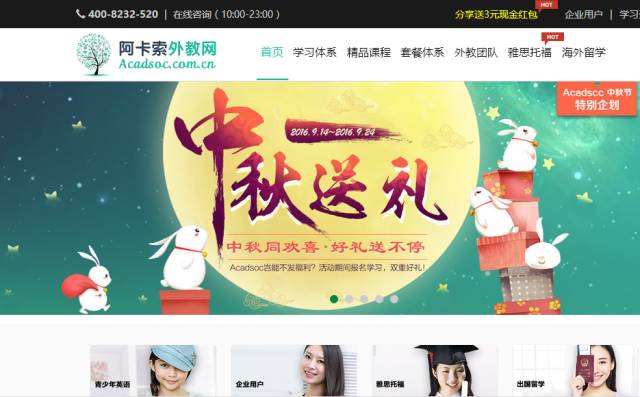 阿卡索外教很水_阿卡索外教视频展示课_阿卡索外教上课视频是怎么样的
