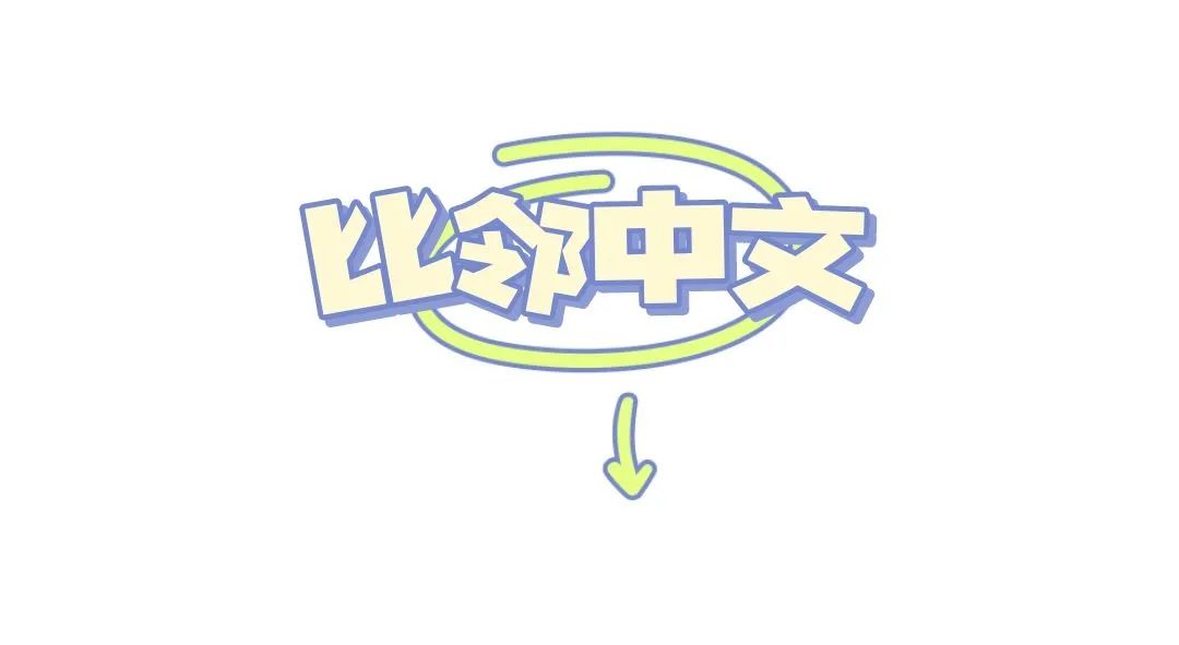 成人一对一外教西班牙语平台_西班牙外语学校_西班牙语培训外教一对一