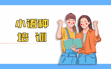 济南外教幼园_济南外教英语一对一_济南外教一对一