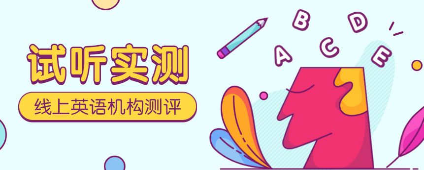 成人一对一外教西班牙语平台_西班牙外语学校_西班牙语培训外教一对一