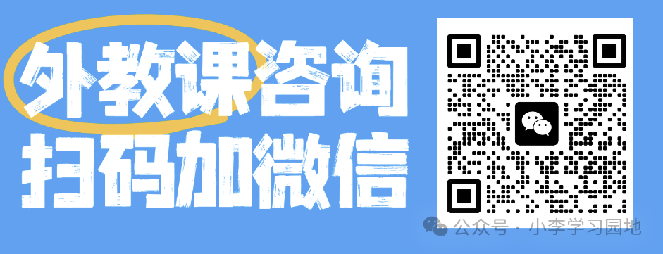 外教网上授课_外教一对一授课品台_外教一对一授课怎么选择