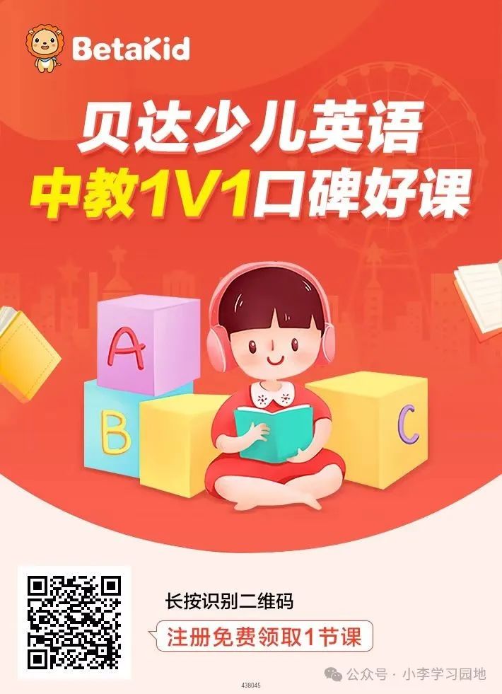 外教一对一授课怎么选择_外教网上授课_外教一对一授课品台
