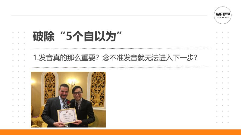 如何零基础学习英语_英语基础入门_学英语零基础自学