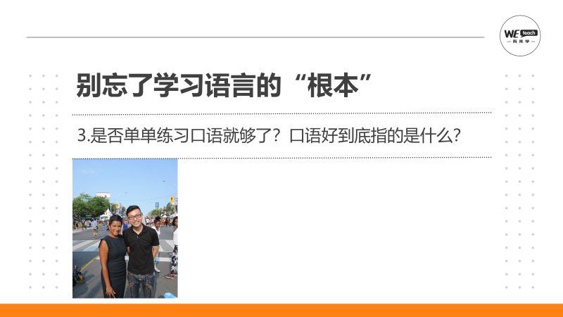 英语基础入门_学英语零基础自学_如何零基础学习英语