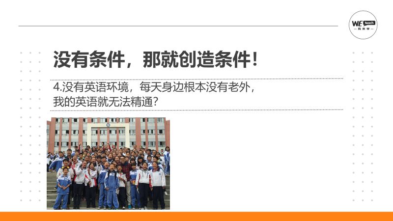 英语基础入门_学英语零基础自学_如何零基础学习英语