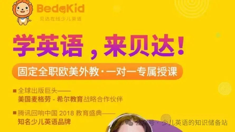 线上英语阿卡索_英语在线培训阿卡索不错_阿卡索在线英语费用