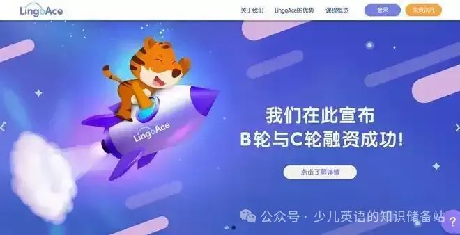 阿卡索在线英语费用_线上英语阿卡索_英语在线培训阿卡索不错