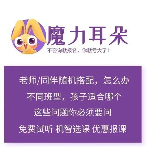 在线英语学校阿卡索很不错_英语在线培训阿卡索不错_阿卡索在线英语费用