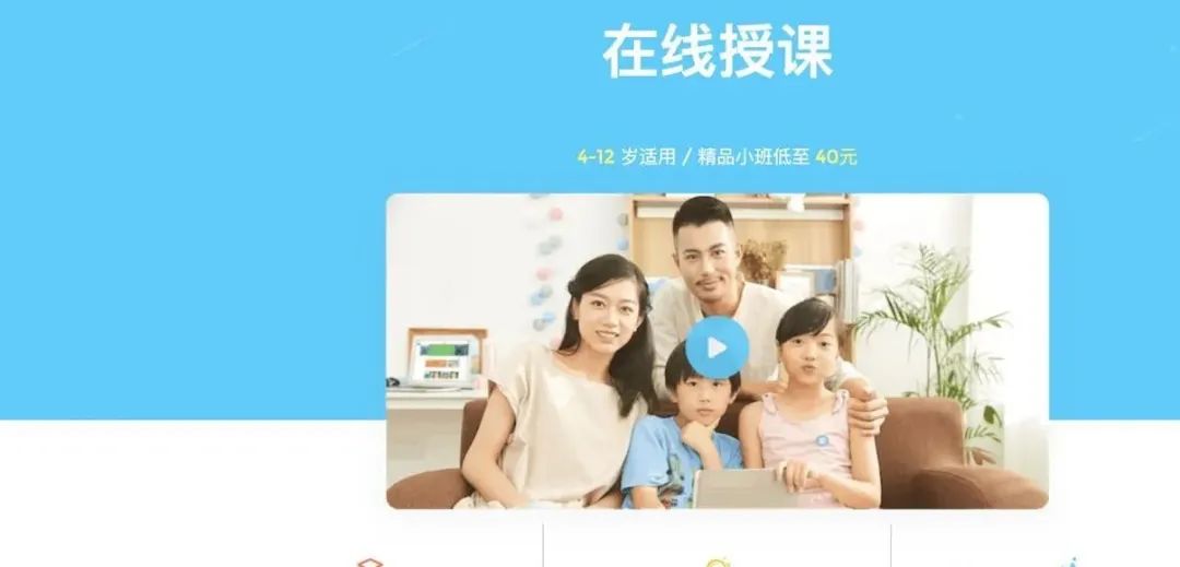 英语在线培训阿卡索不错_在线英语学校阿卡索很不错_阿卡索在线英语费用