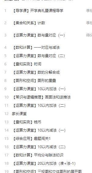 线上机构_机构线是多少日均线_长线机构
