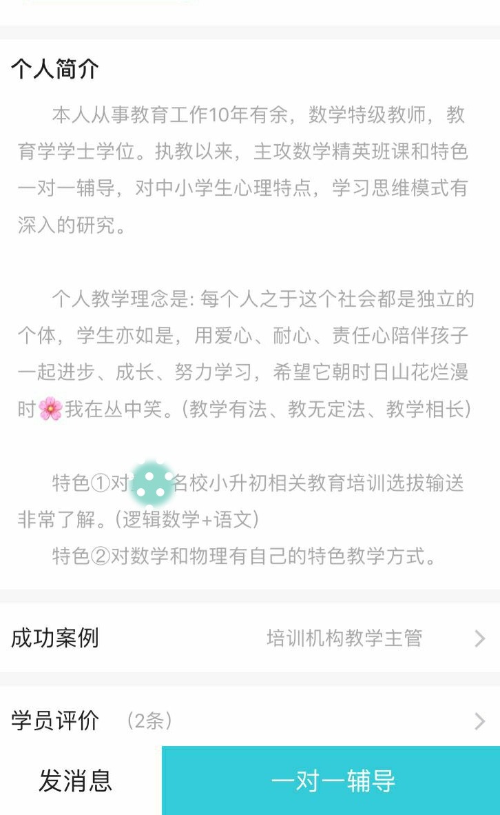 长线机构_机构线是多少日均线_线上机构