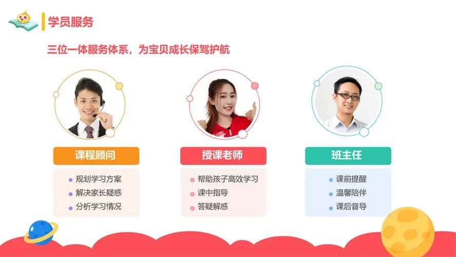 成都外教英语培训_成都英语一对一外教价_成都童英语外教