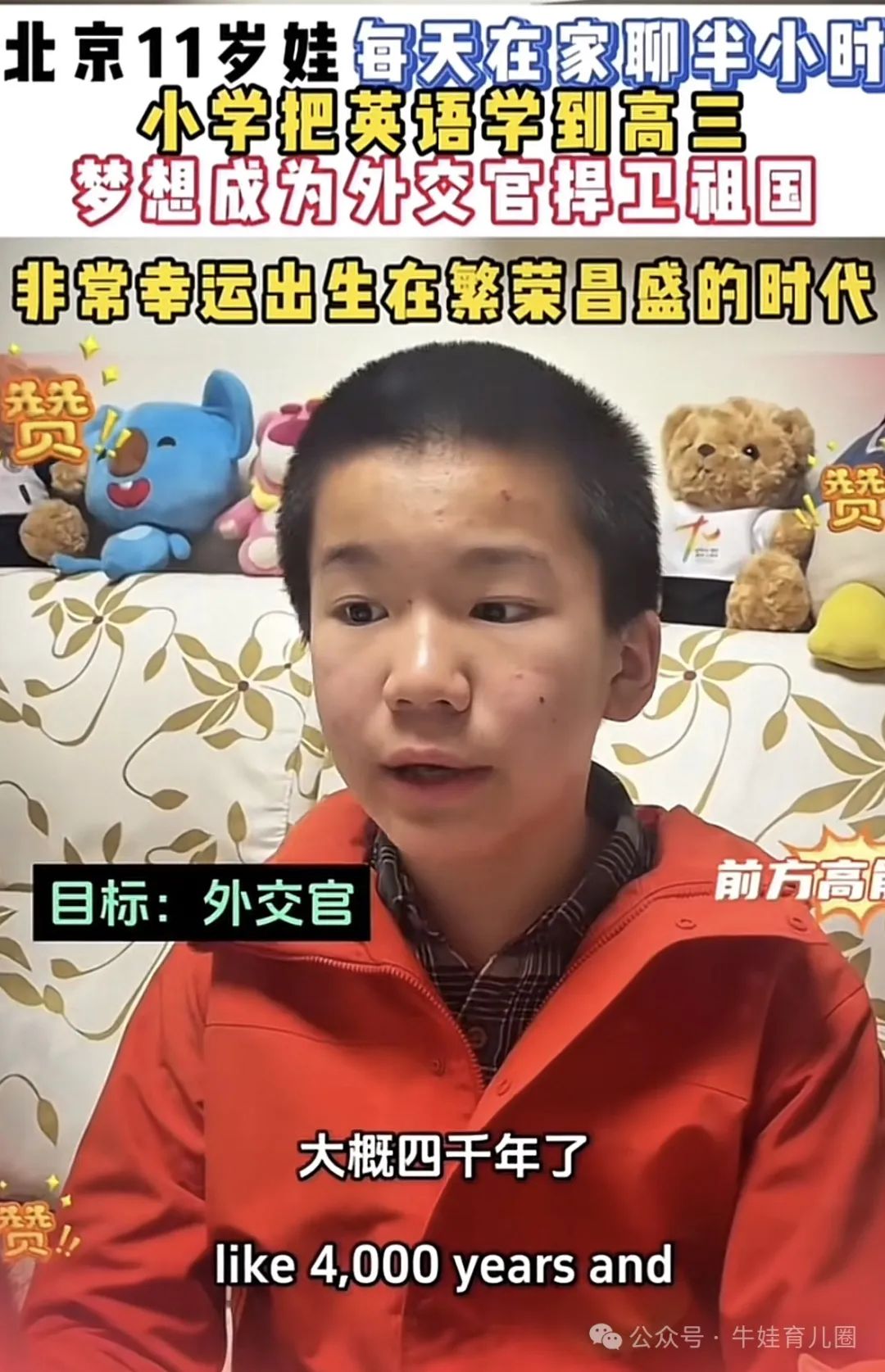 必要外教上有哪些课程_有必要报外教课吗_有必要上一对一的外教吗
