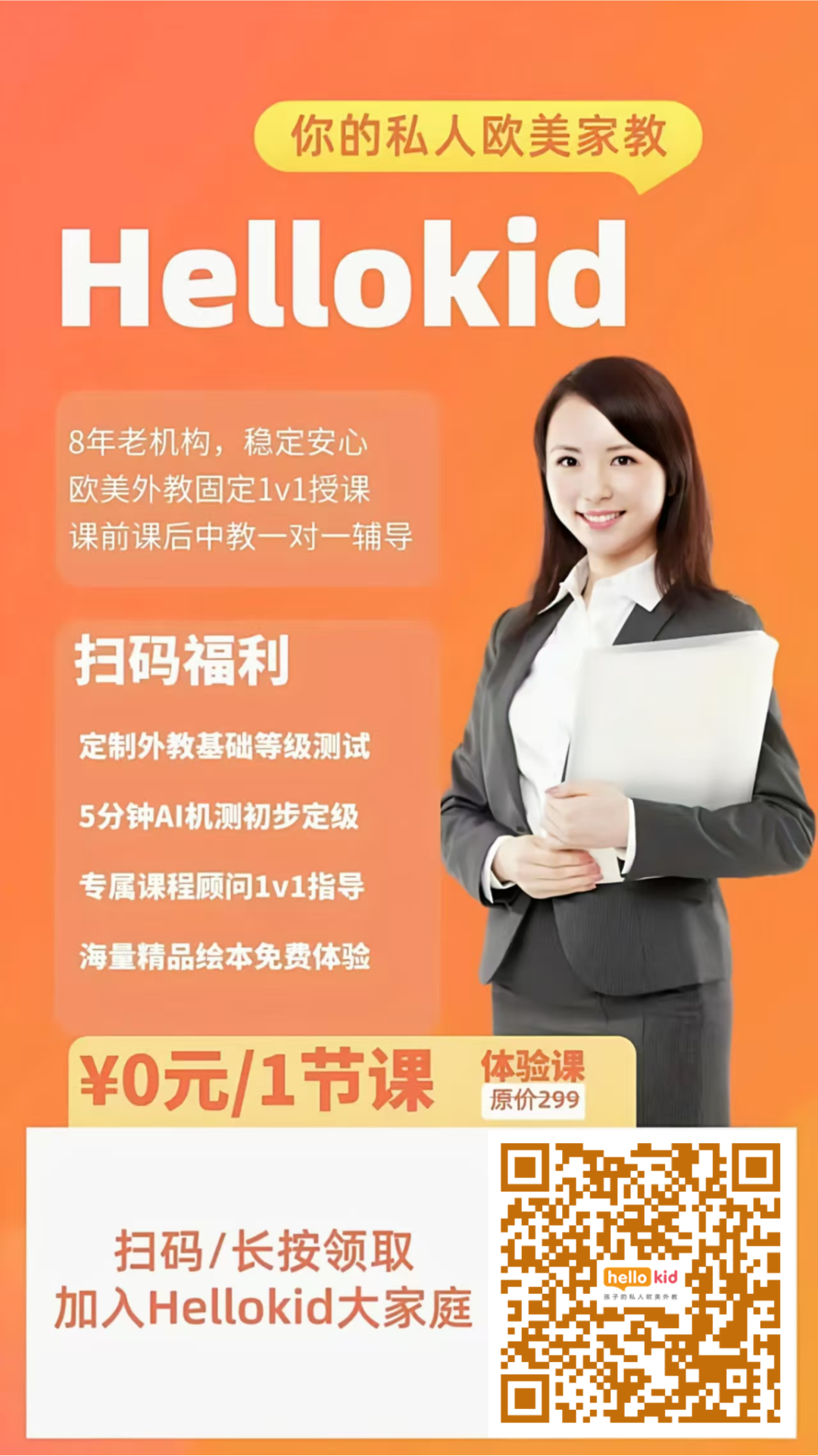 阿卡索外教网菲律宾老师怎么样_阿卡索菲律宾外教直播课_阿卡索外教菲律宾老师排名