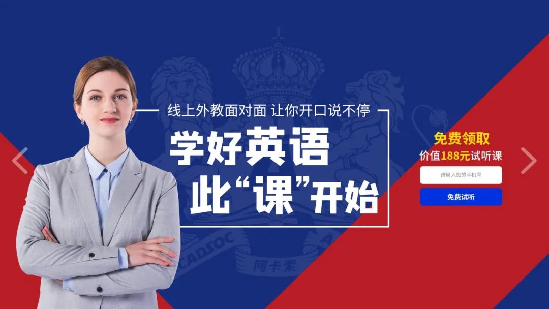 官网阿卡索外教网_阿卡索外教都教什么_阿卡索外教网app