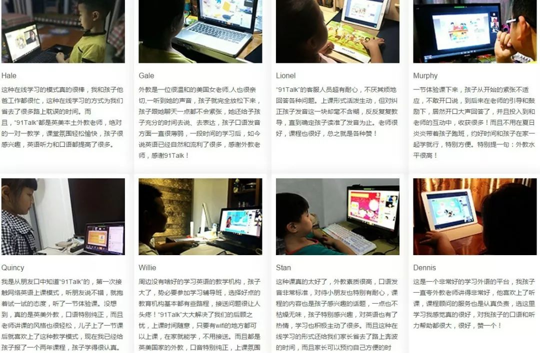 生线上外教_线上外教一对一_外教线上教学方案