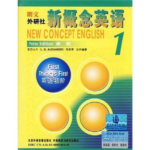 外教线上教学方案_线上外教一对一_生线上外教