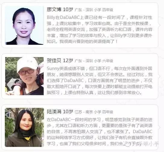 外教英语小贝老师怎么样_英语外教一对一小贝老师_外教英语小贝老师是谁